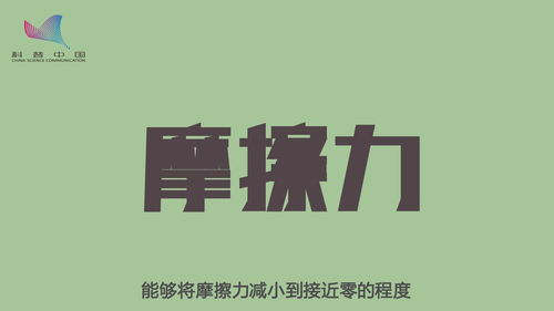 神奇材料 为国家节约十亿送水能源