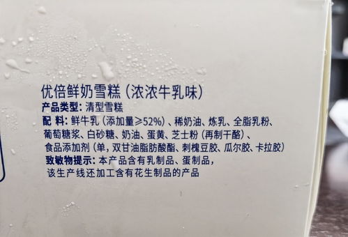 上海人喜欢的赤豆棒冰 绿豆棒冰去哪里买 哪种冷饮更好 关于冷饮,这篇说清