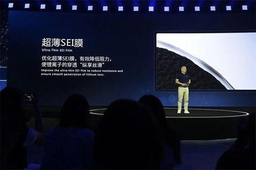 宁德时代出品 新电池真能让车子10分钟 满血