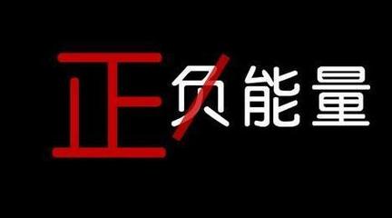 负债是一种“病”,不还治不好:解读负债人心理,摆脱心中的恶魔