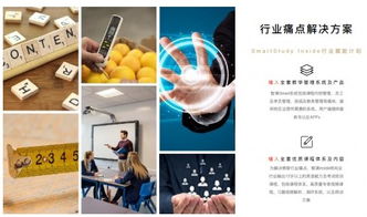 势能 教育机构的核心能量