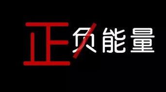 管好脾气，远离“负能量爆棚”的泥潭